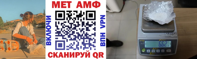 Купить где  Нерюнгри  АМФЕТАМИН VHQ 