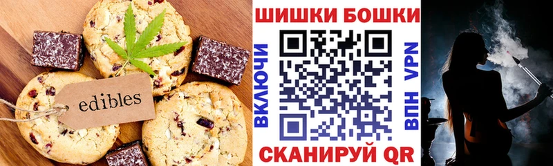 Cannafood конопля Купить где Нерюнгри