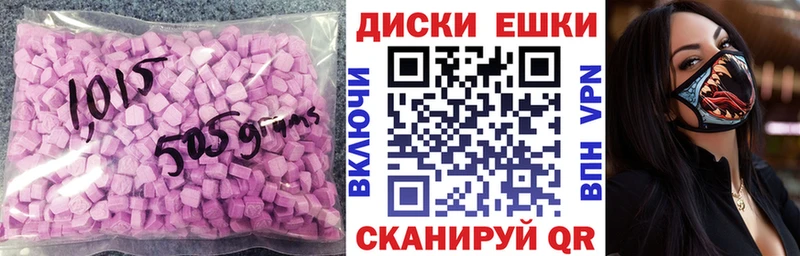 Купить  Нерюнгри  ЭКСТАЗИ Дубай 