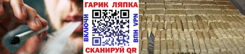 ГАШИШ Cannabis  Купить где  Нерюнгри 