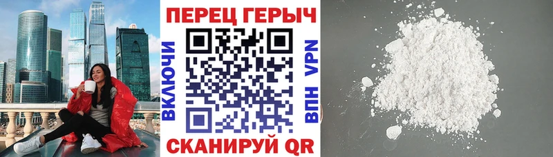 ГЕРОИН VHQ Купить закладки Нерюнгри