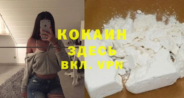 соль курить ск Киреевск