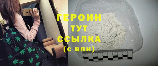 соль курить ск Киреевск