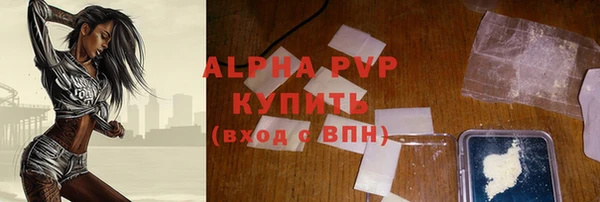 соль курить ск Киреевск