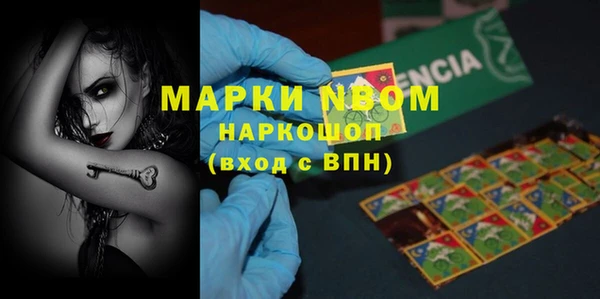соль курить ск Киреевск