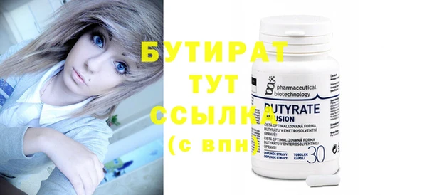 соль курить ск Киреевск