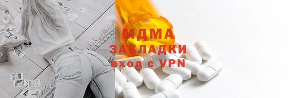 марихуана Кинешма