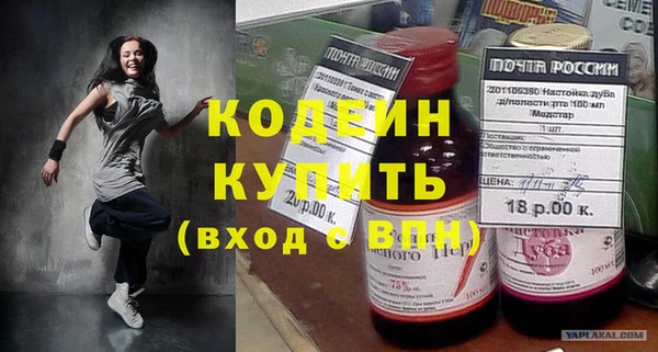 соль курить ск Киреевск