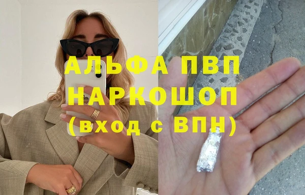 соль курить ск Киреевск
