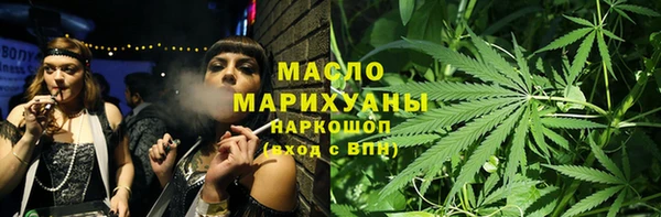 марихуана Кинешма