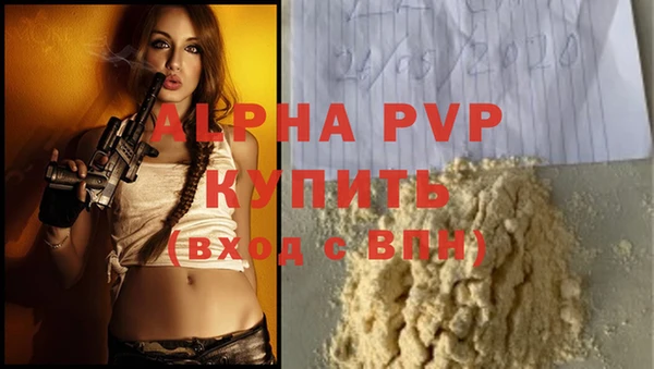 каннабис Киренск