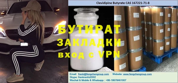 соль курить ск Киреевск