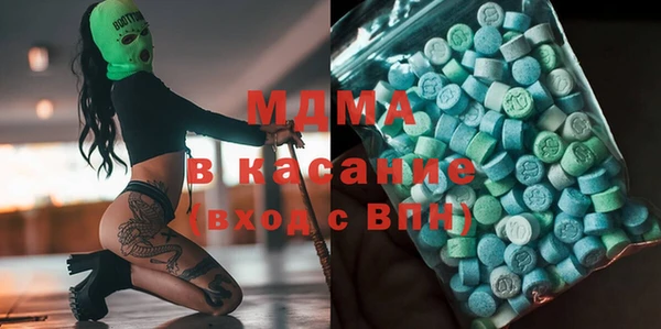 марихуана Кинешма
