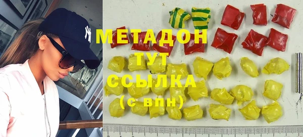 марихуана Кодинск