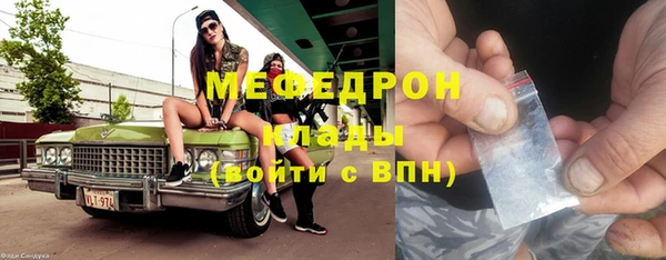 марихуана Кинешма