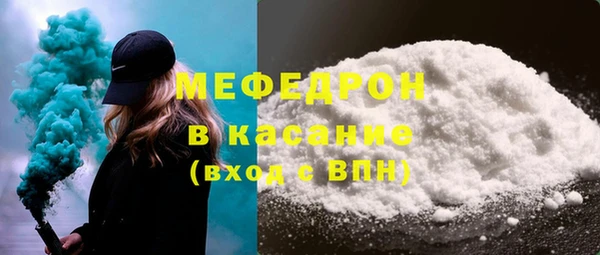 марихуана Кинешма