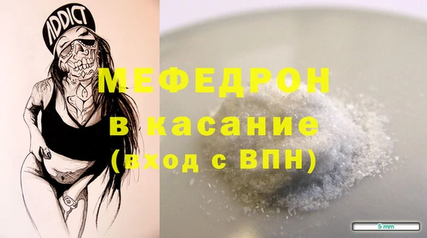 марихуана Кинешма