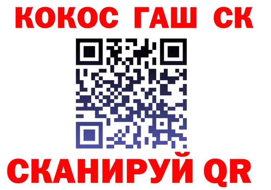 APVP Crystall сайт это kraken Нерюнгри