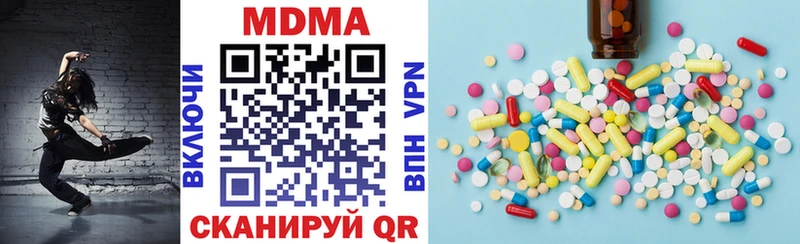 Купить закладки  Нерюнгри  MDMA молли 