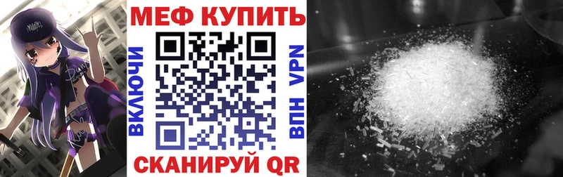 Меф VHQ  Нерюнгри 