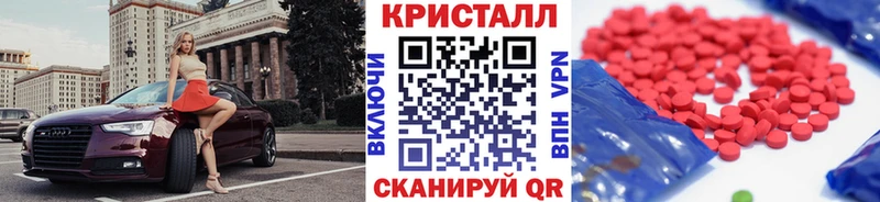 Купить закладки  Нерюнгри  Метамфетамин винт 