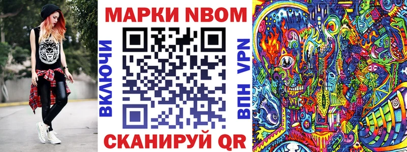 Купить где  Нерюнгри  Марки 25I-NBOMe 1,8мг 