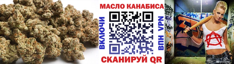 Дистиллят ТГК концентрат  Купить где  Нерюнгри